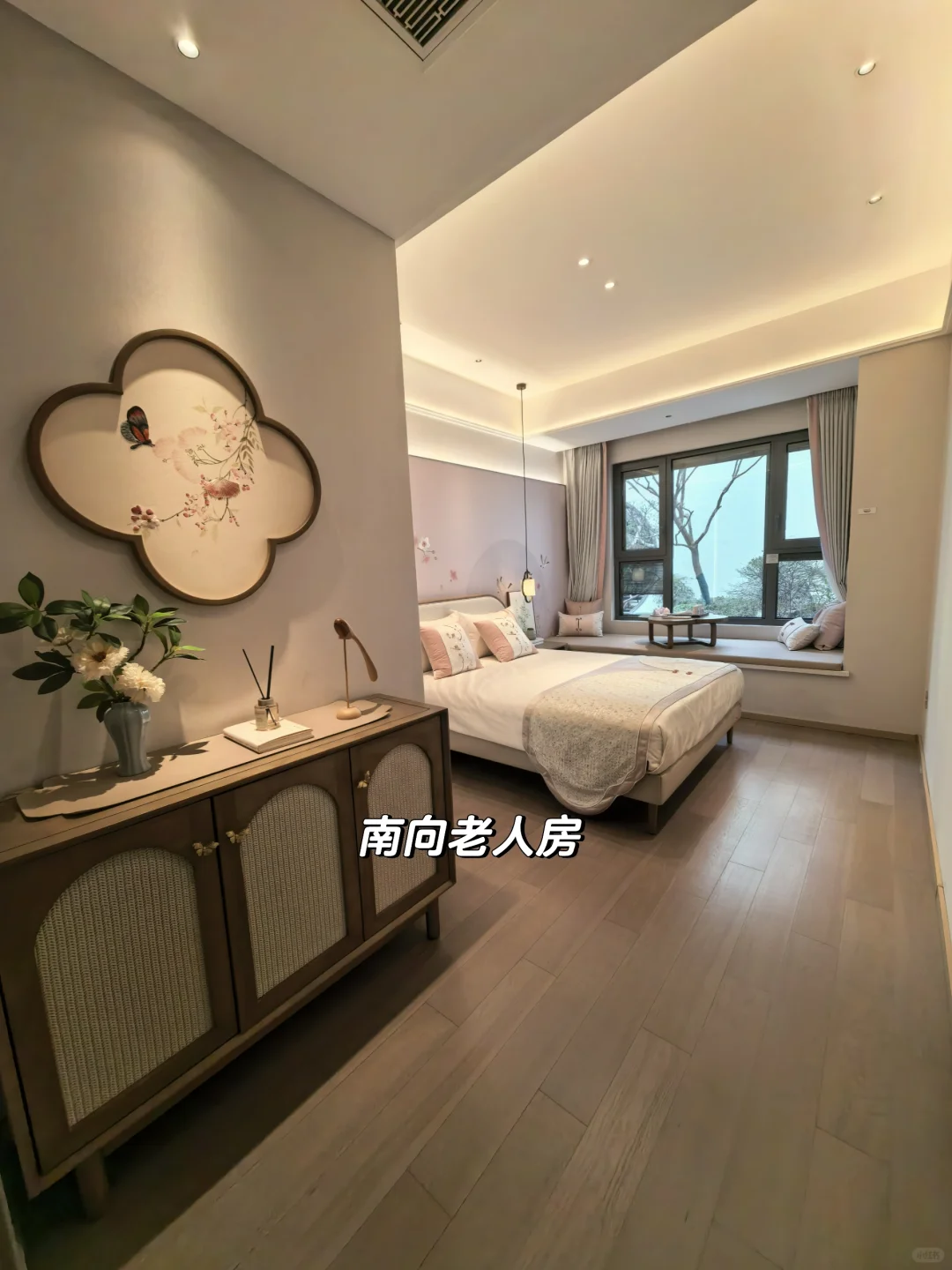 苏州新区，200万买到我的 dream house