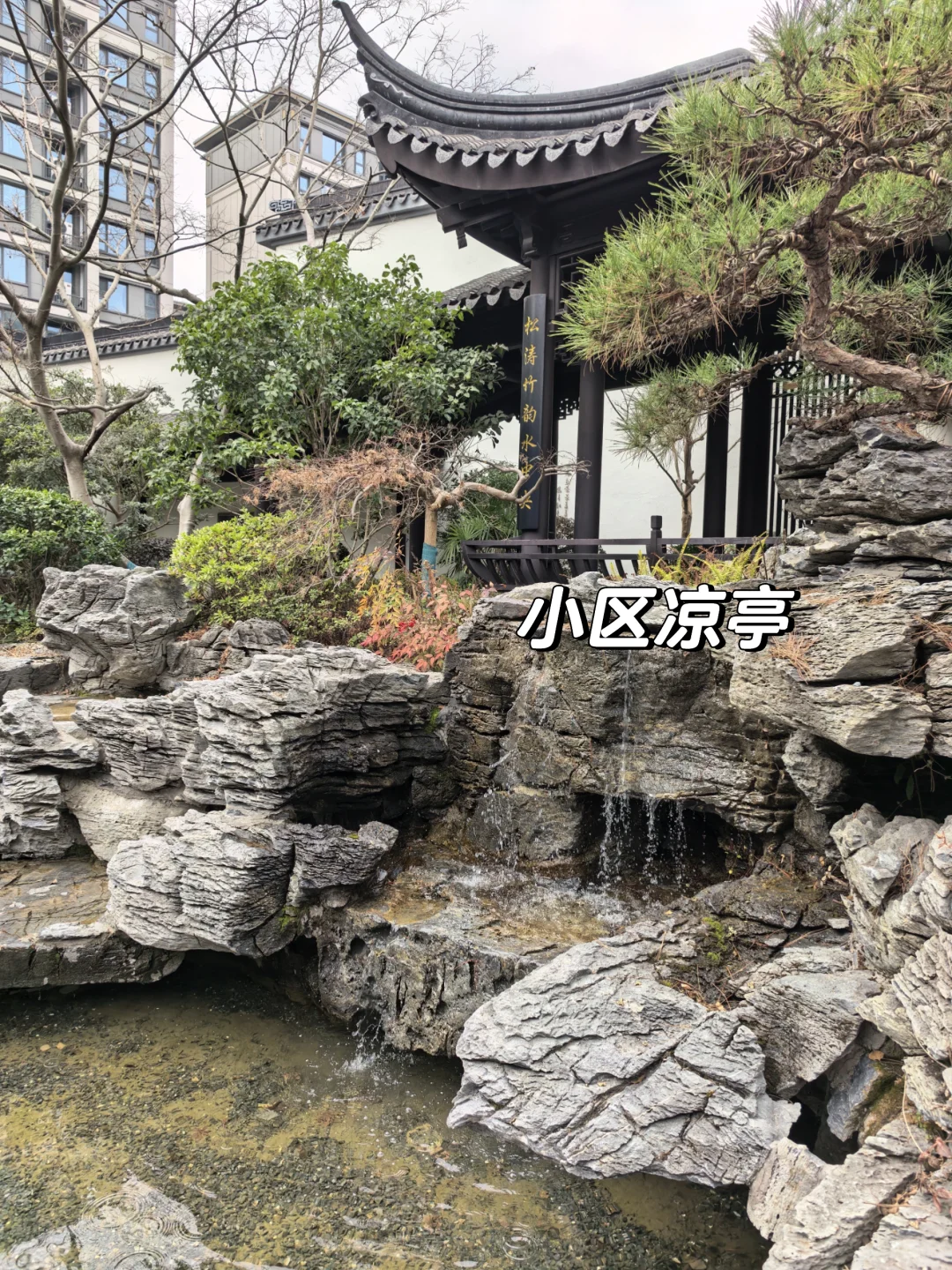 苏州新区，200万买到我的 dream house