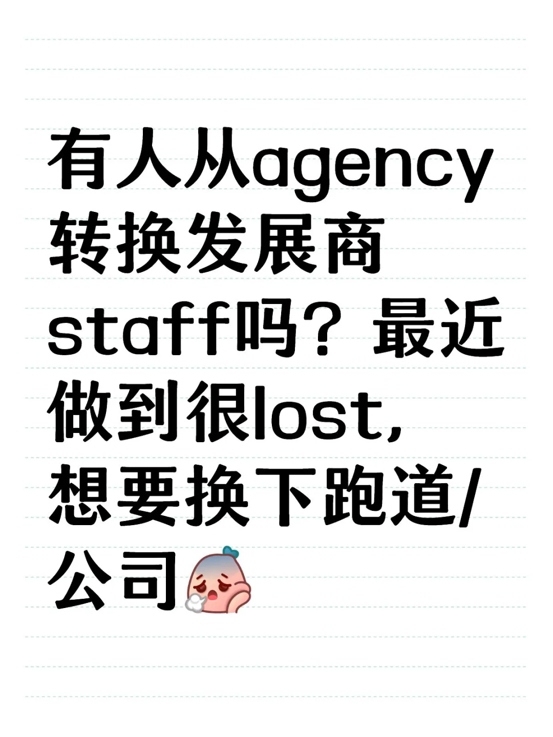 北京黑中介 鸿博家园