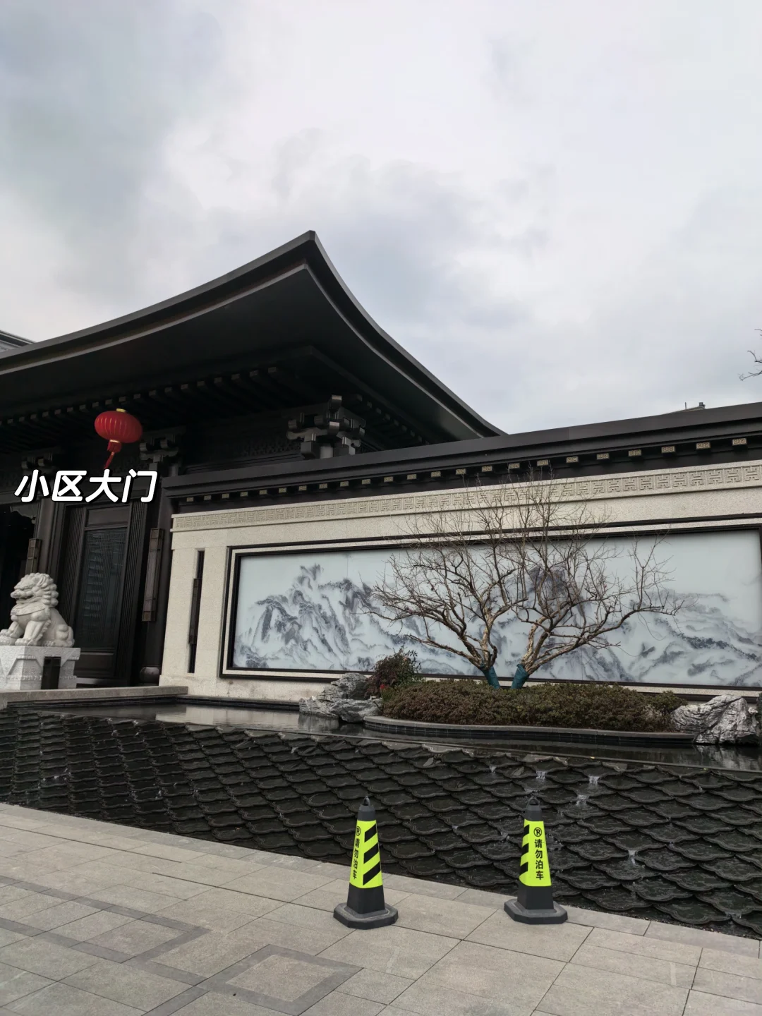 苏州新区，200万买到我的 dream house