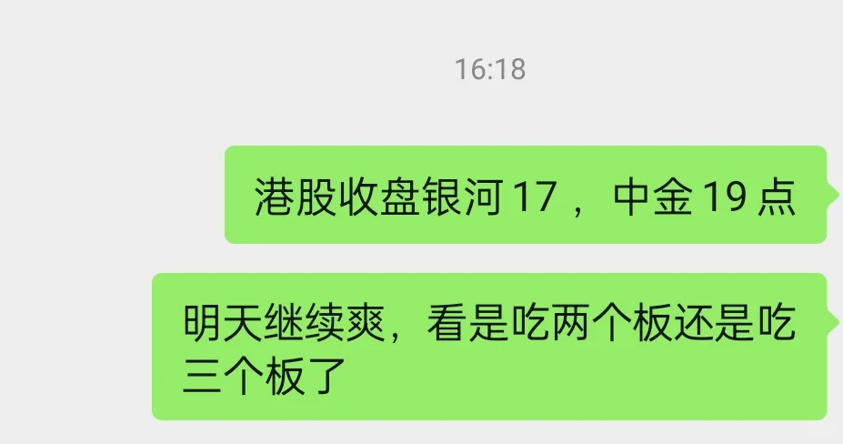 大学生挑战从5k到100w的 day16