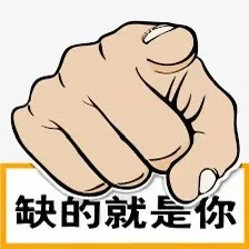 🎉🎉招募地产经纪小伙伴！🇨🇦