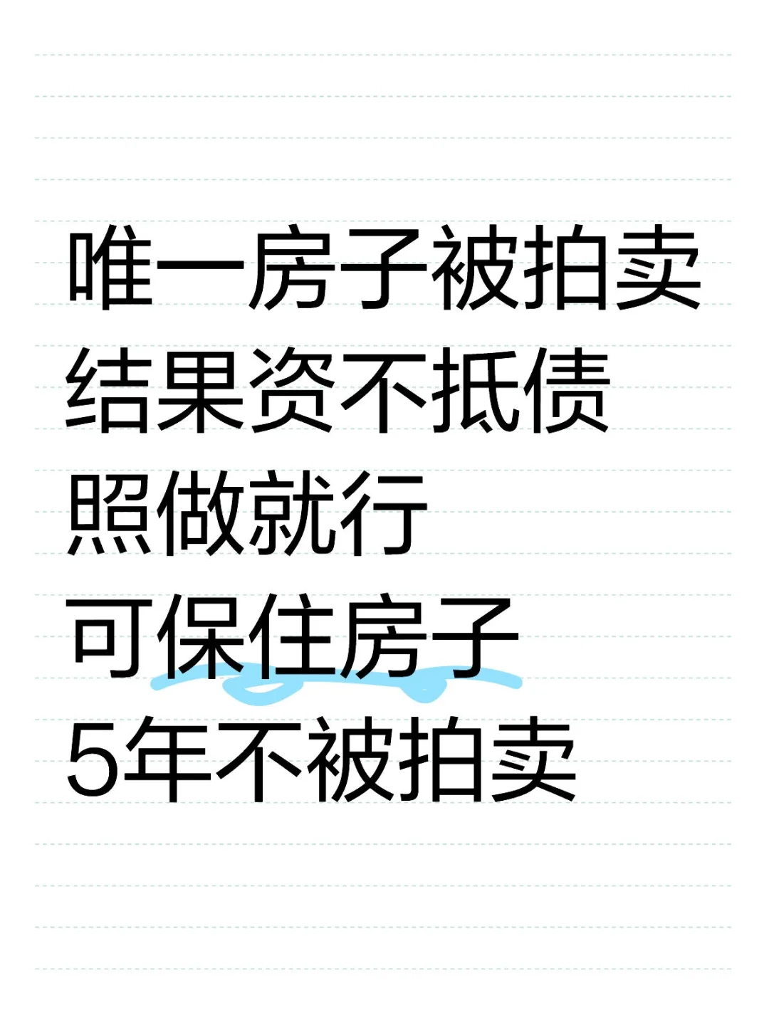 湾区半岛 | 学校 & 房产位置推荐 📍🏡