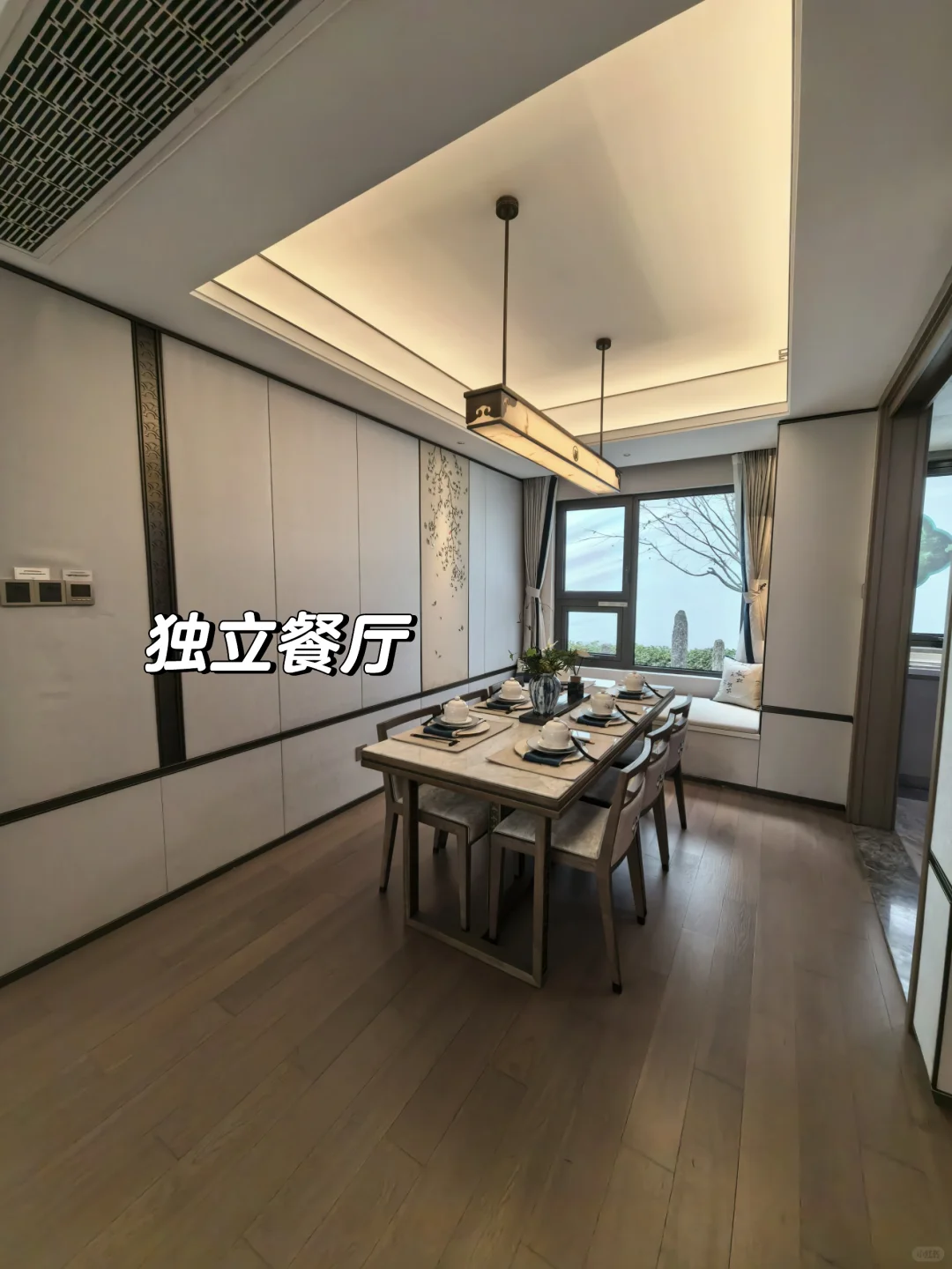 苏州新区，200万买到我的 dream house