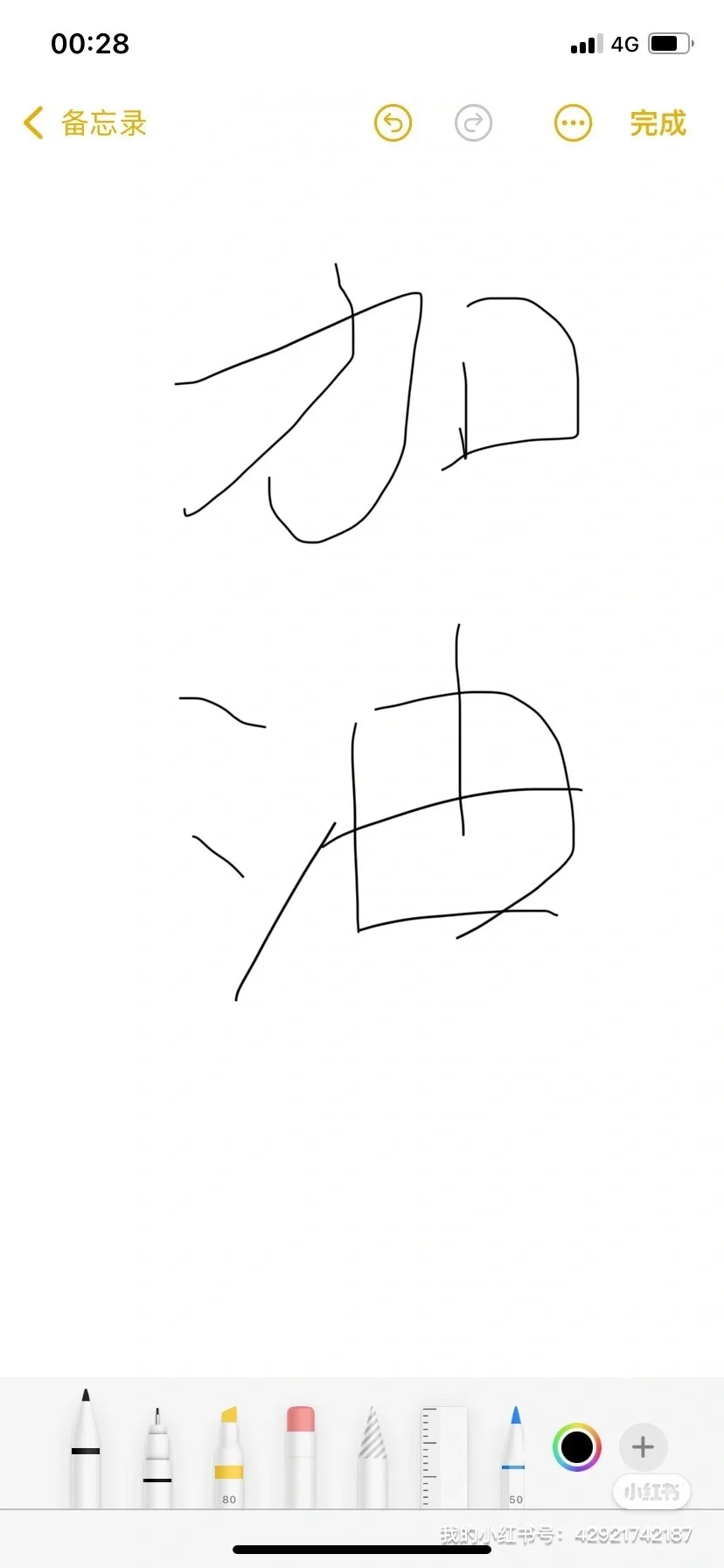 地产失业女孩勇闯跨境电商第九天