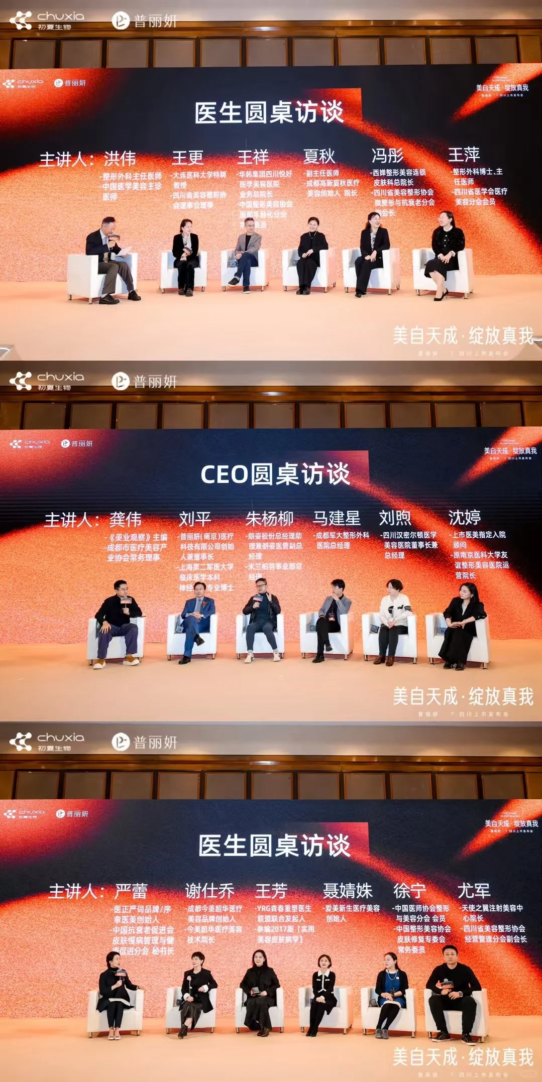 地产人辞掉40W+年薪，转型都去干嘛了？