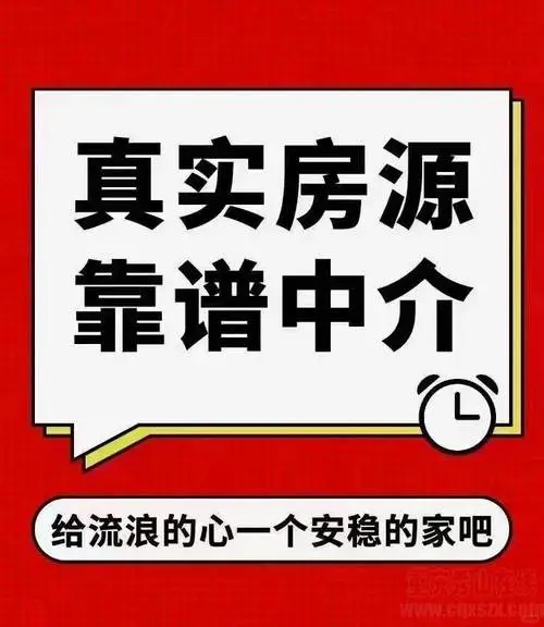 ✨家人们！找房路上的崩溃瞬间，我真的懂！