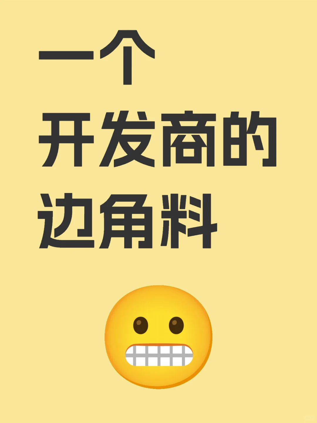 问吧，洛阳想购房，知无不言