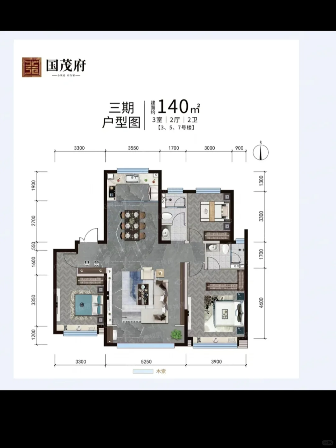 唐山买房记丨看房遇周边好多工厂的房子