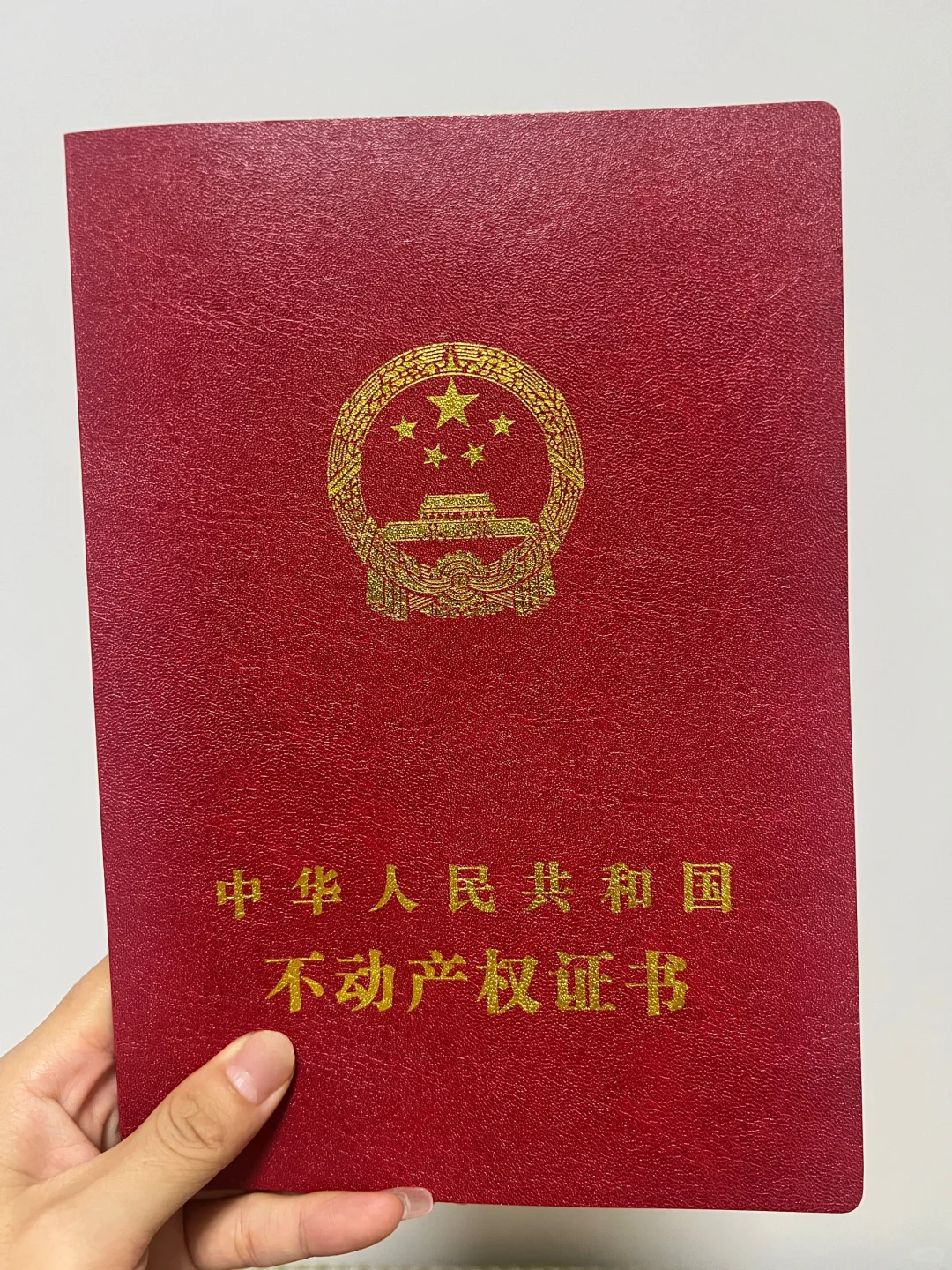 买房了！可以恭喜一下吗🥹