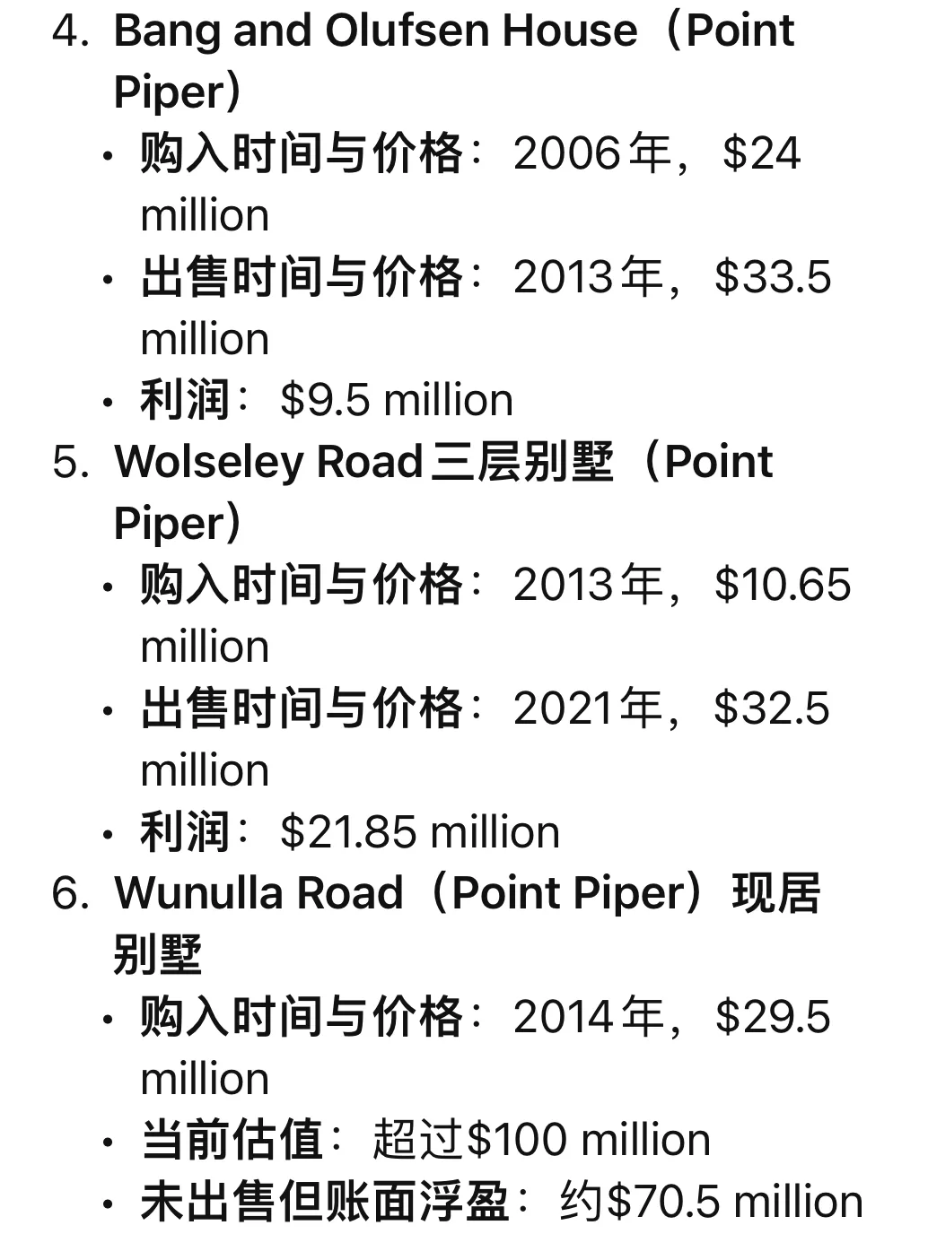 悉尼东区老法师～房产组合增值破亿‼️