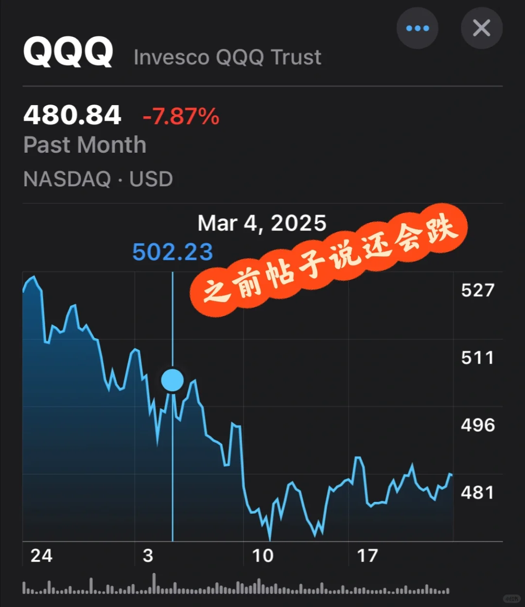 湾区房市突然遇冷