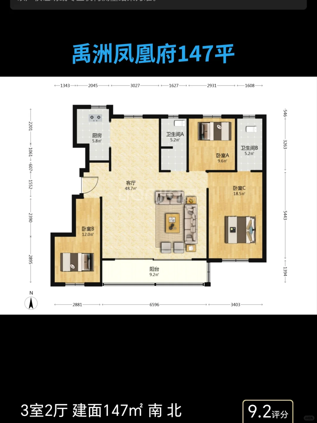 唐山买房记丨看房遇顶楼，要我盖出个屋？