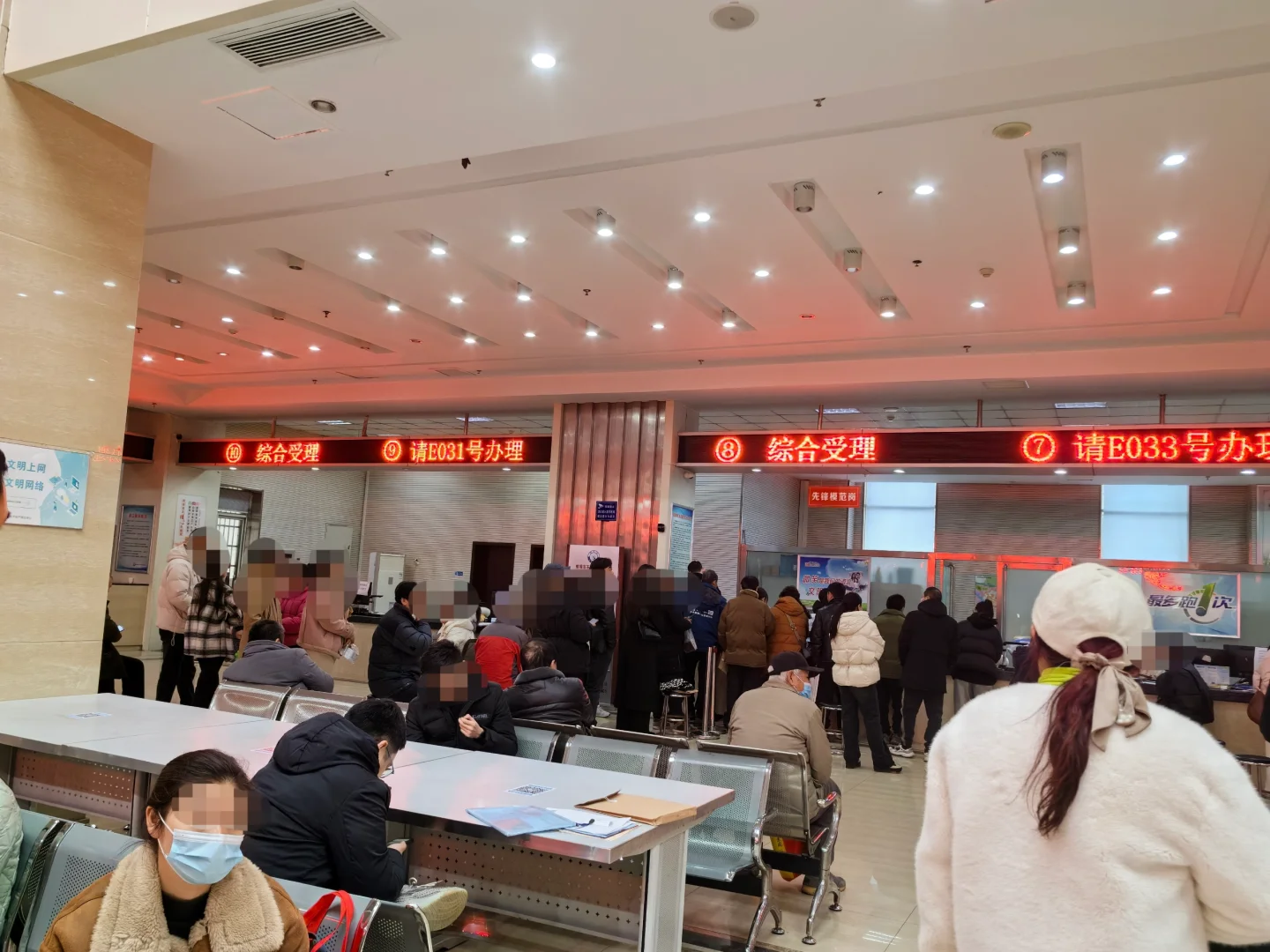 房子卖掉了，一个半小时顺利过户