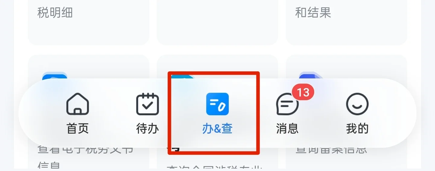 退税了最高可以退24万
