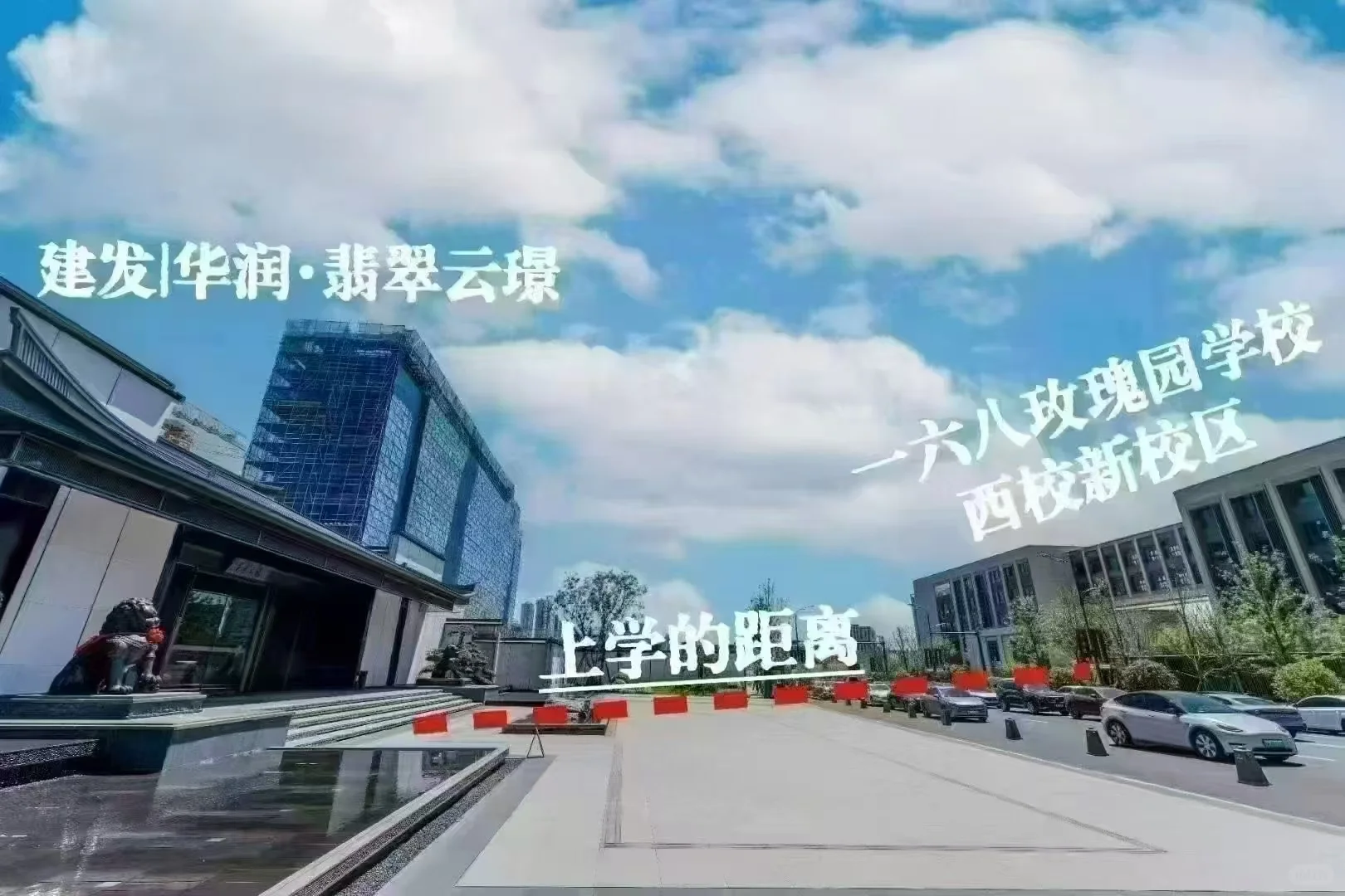 deepseek如何评价建发房产和华润置地❓