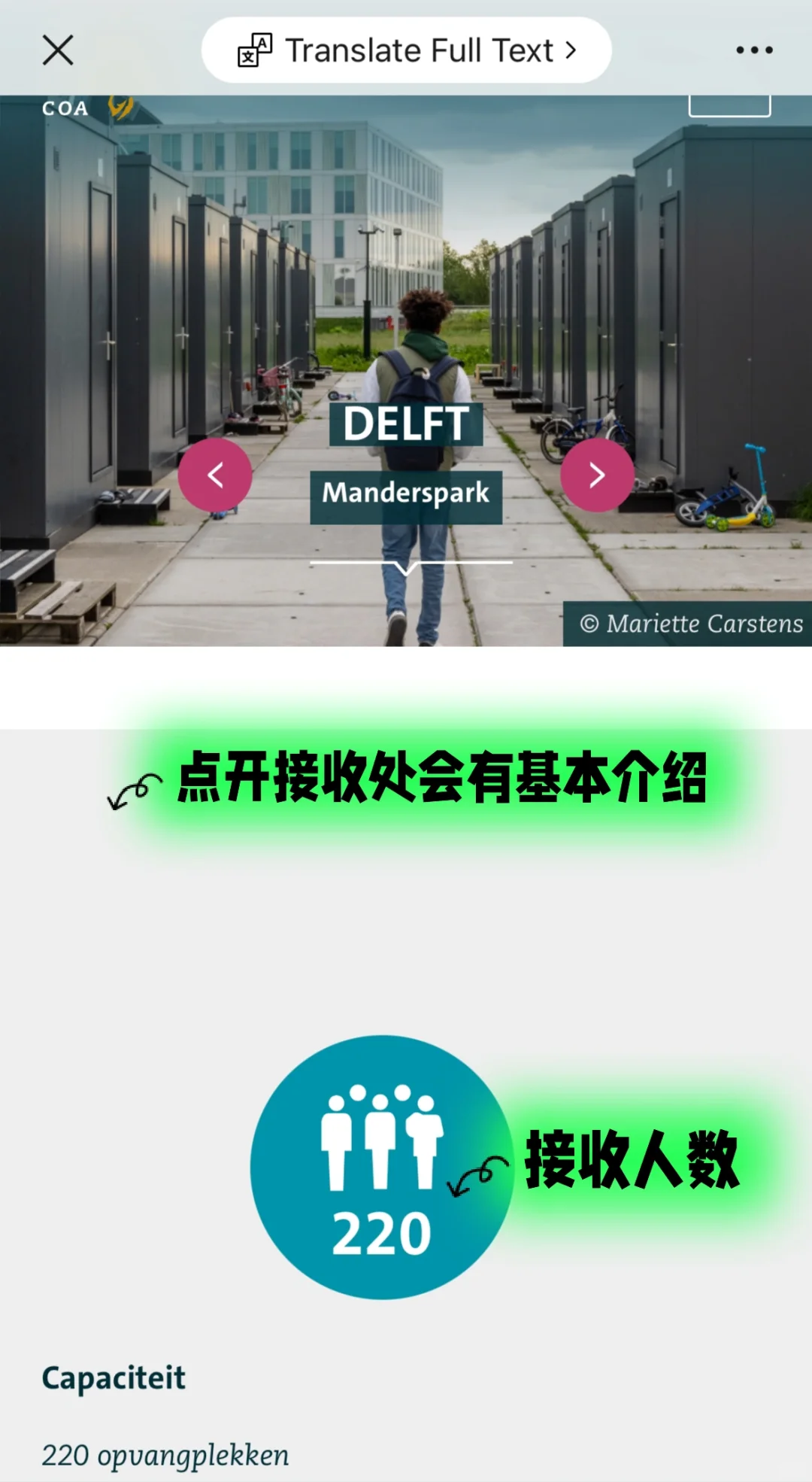 🇳🇱荷兰买房租房避雷贴⚡️