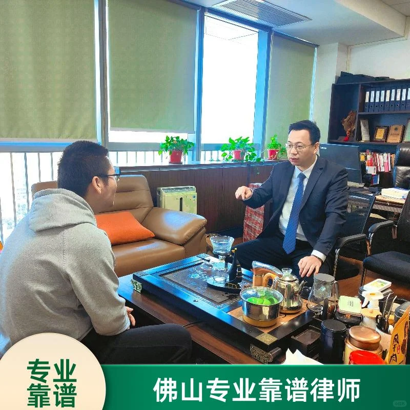 佛山南海九江镇律师房产律师本地人靠谱