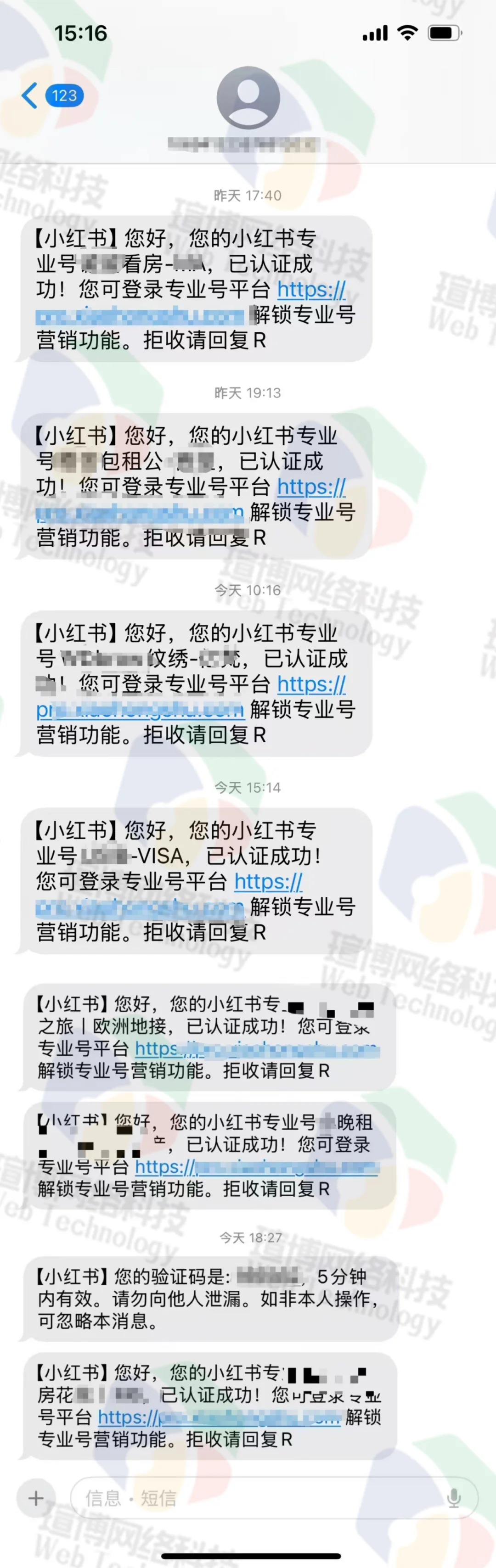 海外房产医美蓝V认证看过来避免浪费600