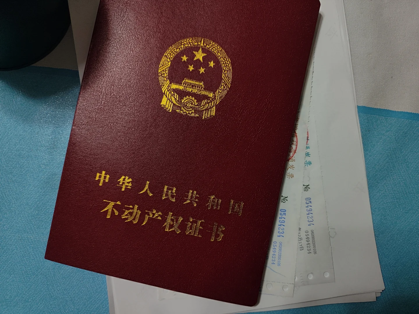 公积金贷款买房流程！