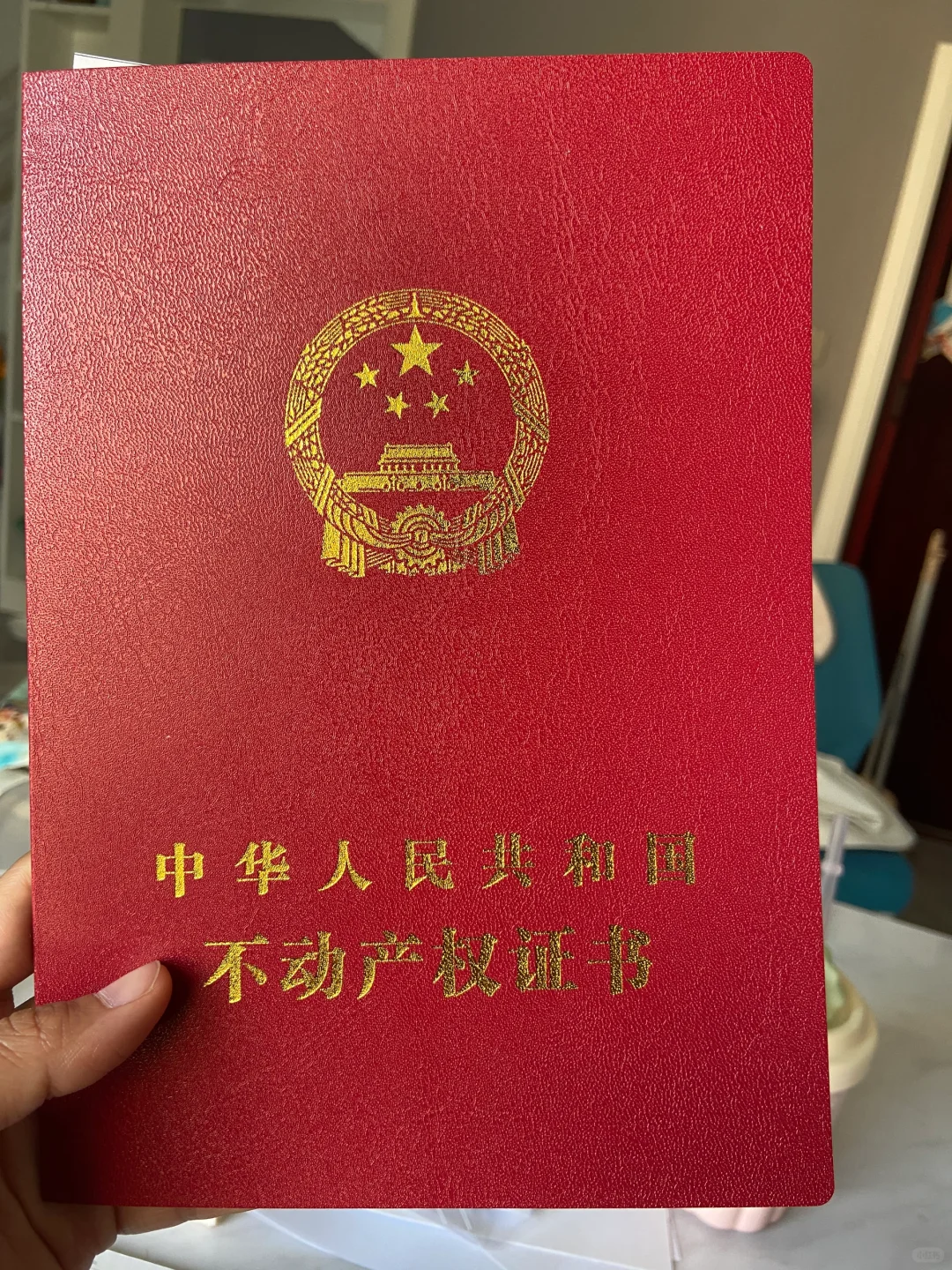 房产证13天到手！暴哭！买房&签约攻略
