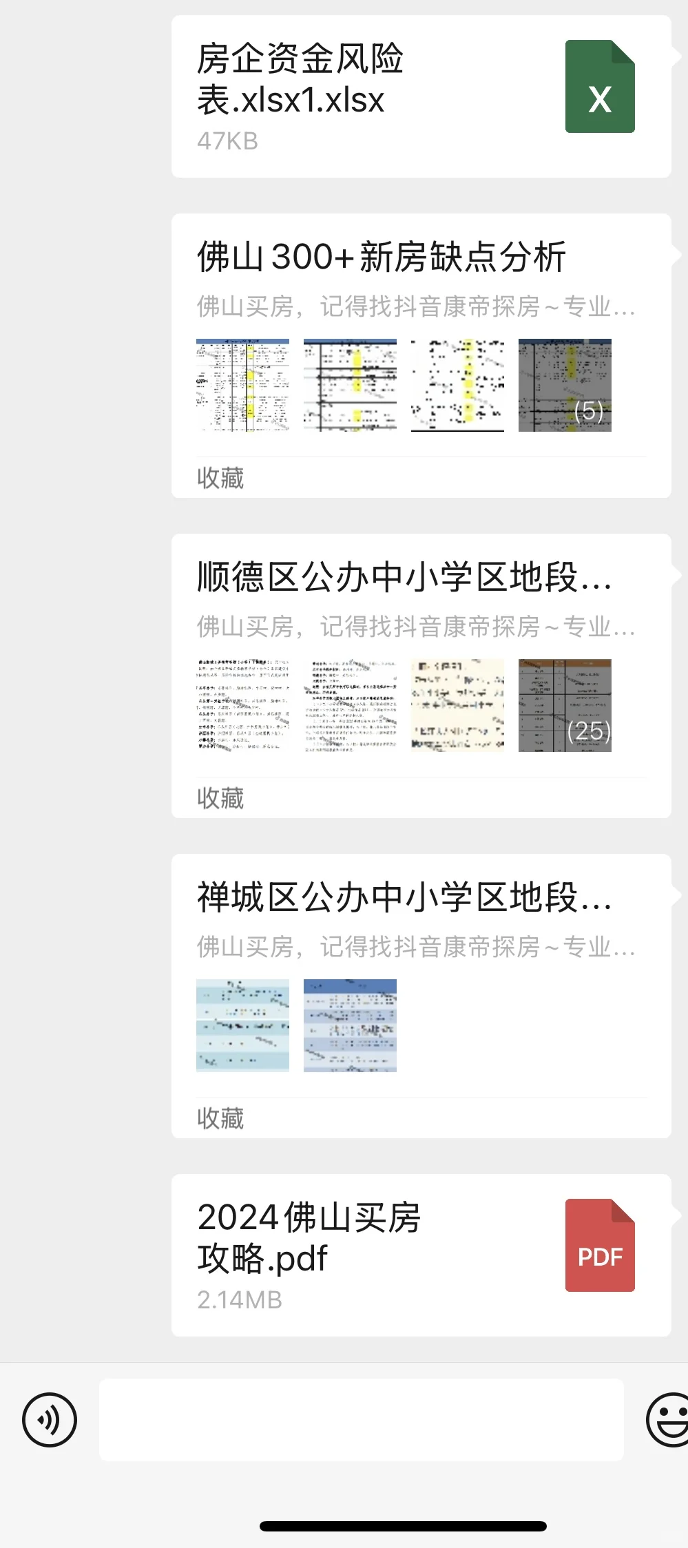 现在年轻人买房子压力有多大你知道吗？