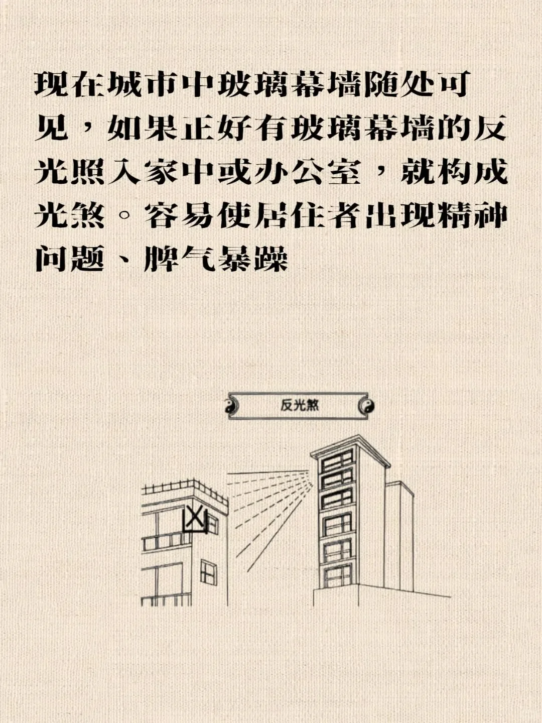 买房第一步，先看外部环境