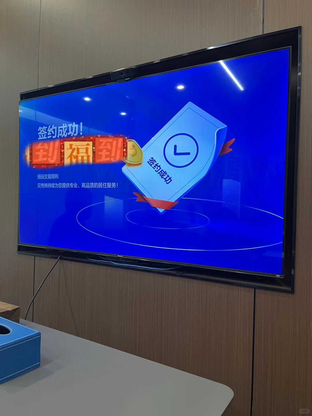 成功砍价30万！2025买房必看砍价攻略