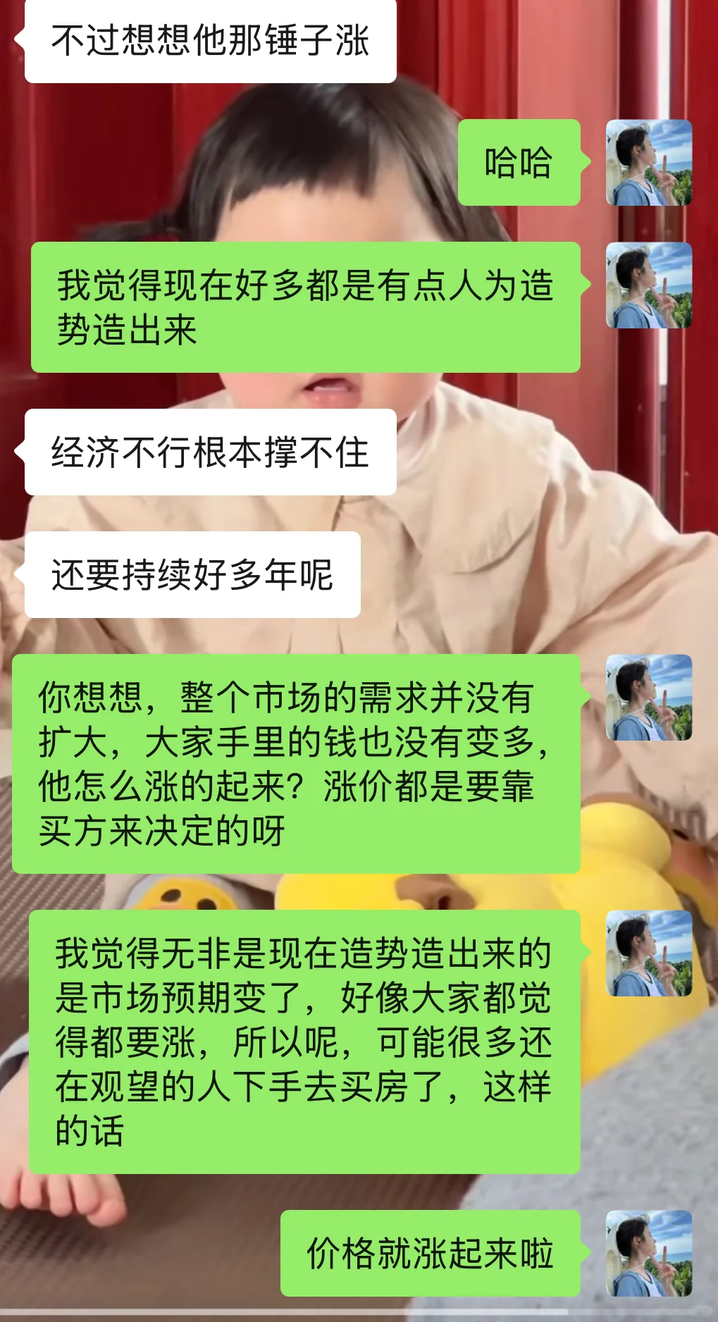 杭州房价要涨了吗？