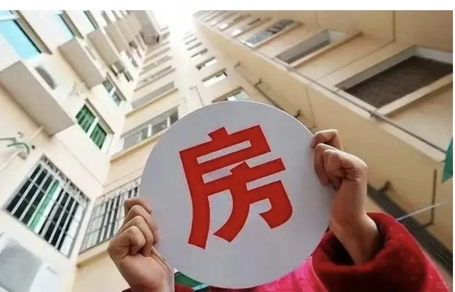 两会后，刚买完新房的人天塌了