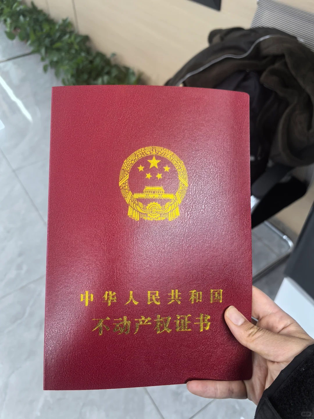 本溪二手房买房流程分享