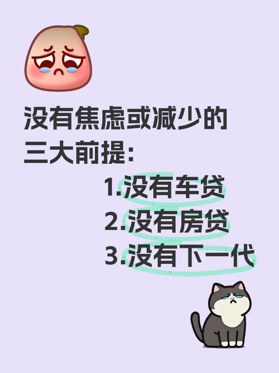 同不同意?