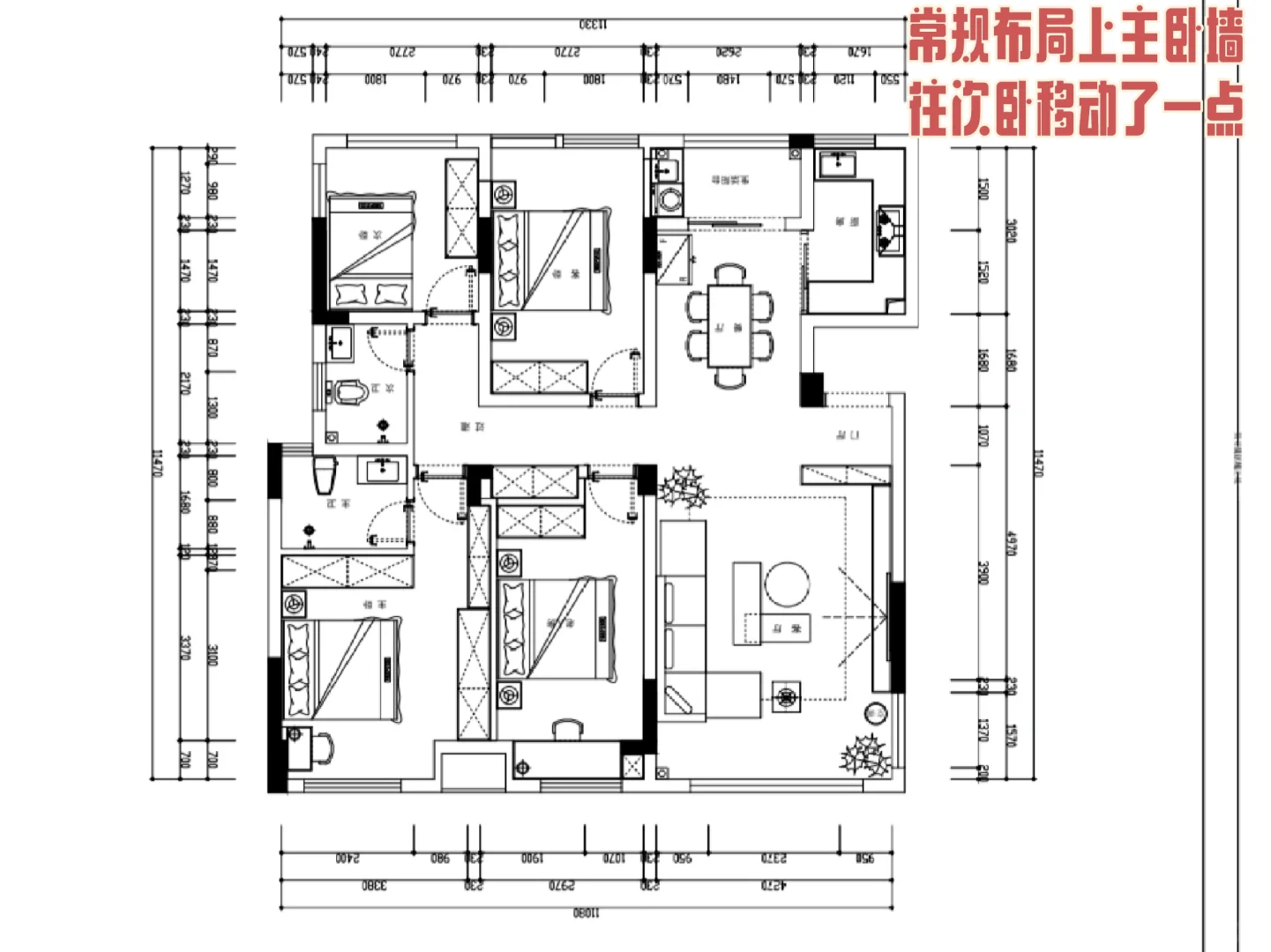 纠结的人装修房子真可怕