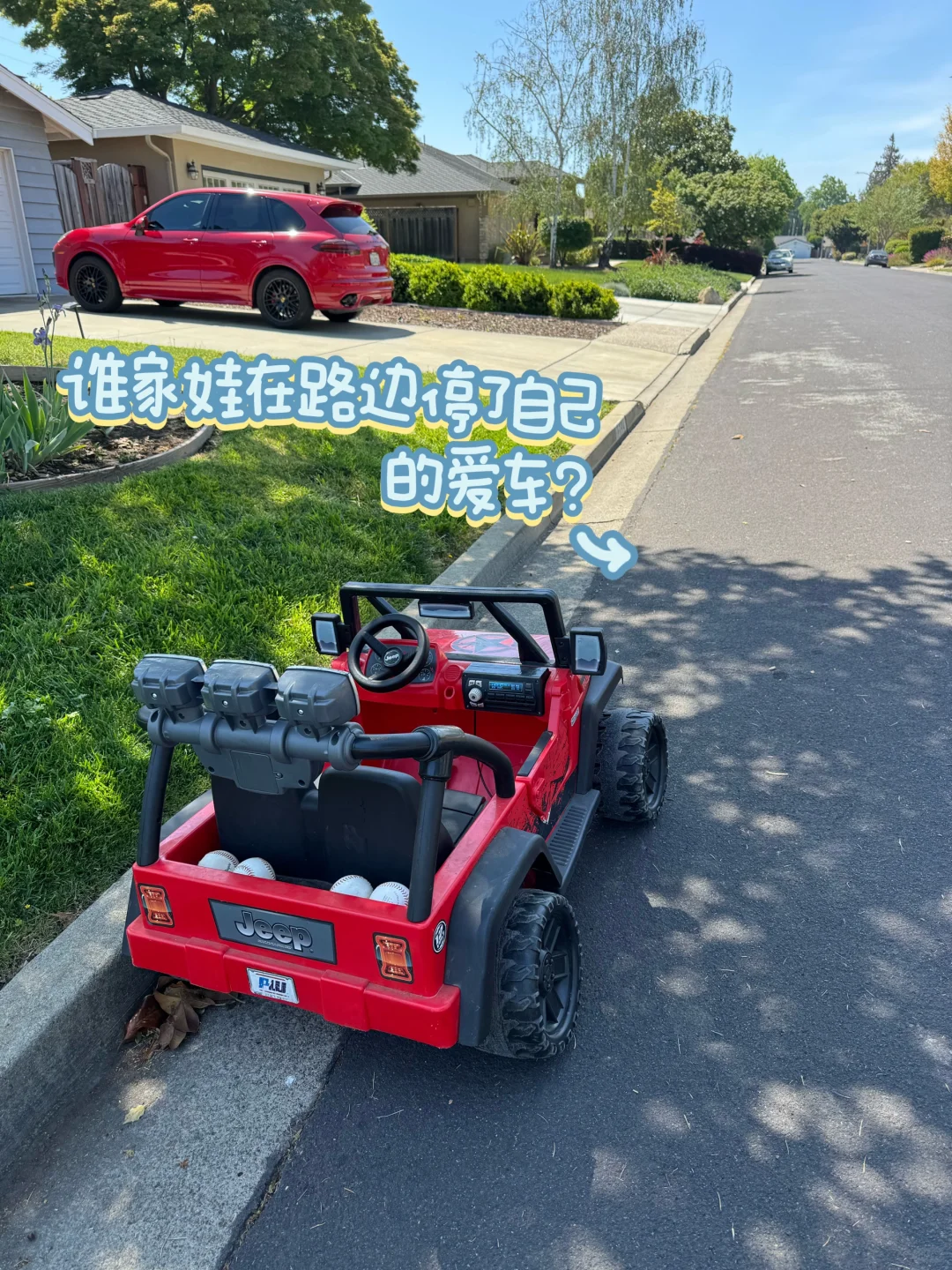 湾区买房：学区房坚挺，非学区房大掉价