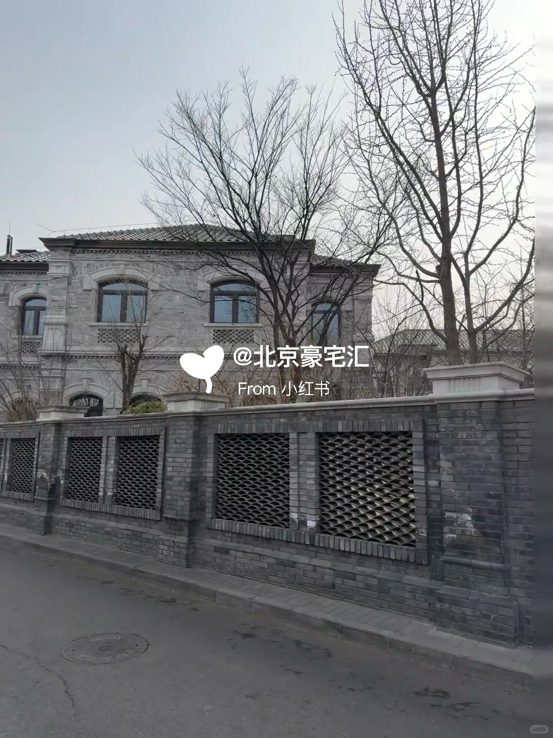 故宫旁竟然还有别墅|一房难求|二环内绝版