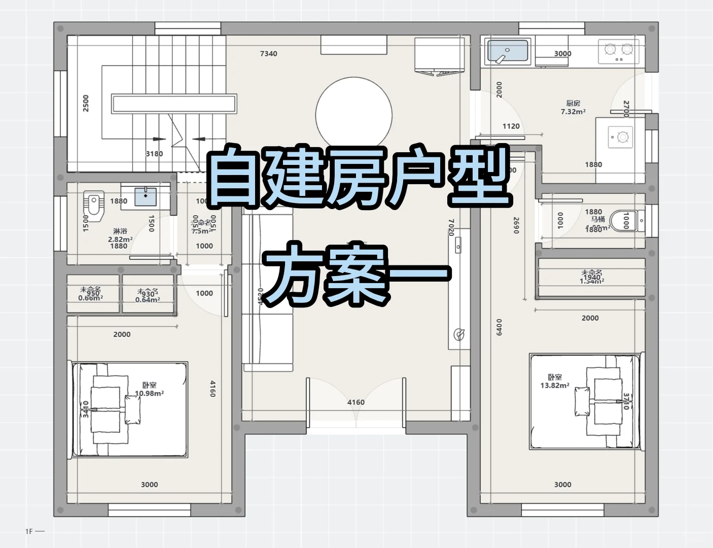 占地99平自建房户型二选一，是否外置厨房