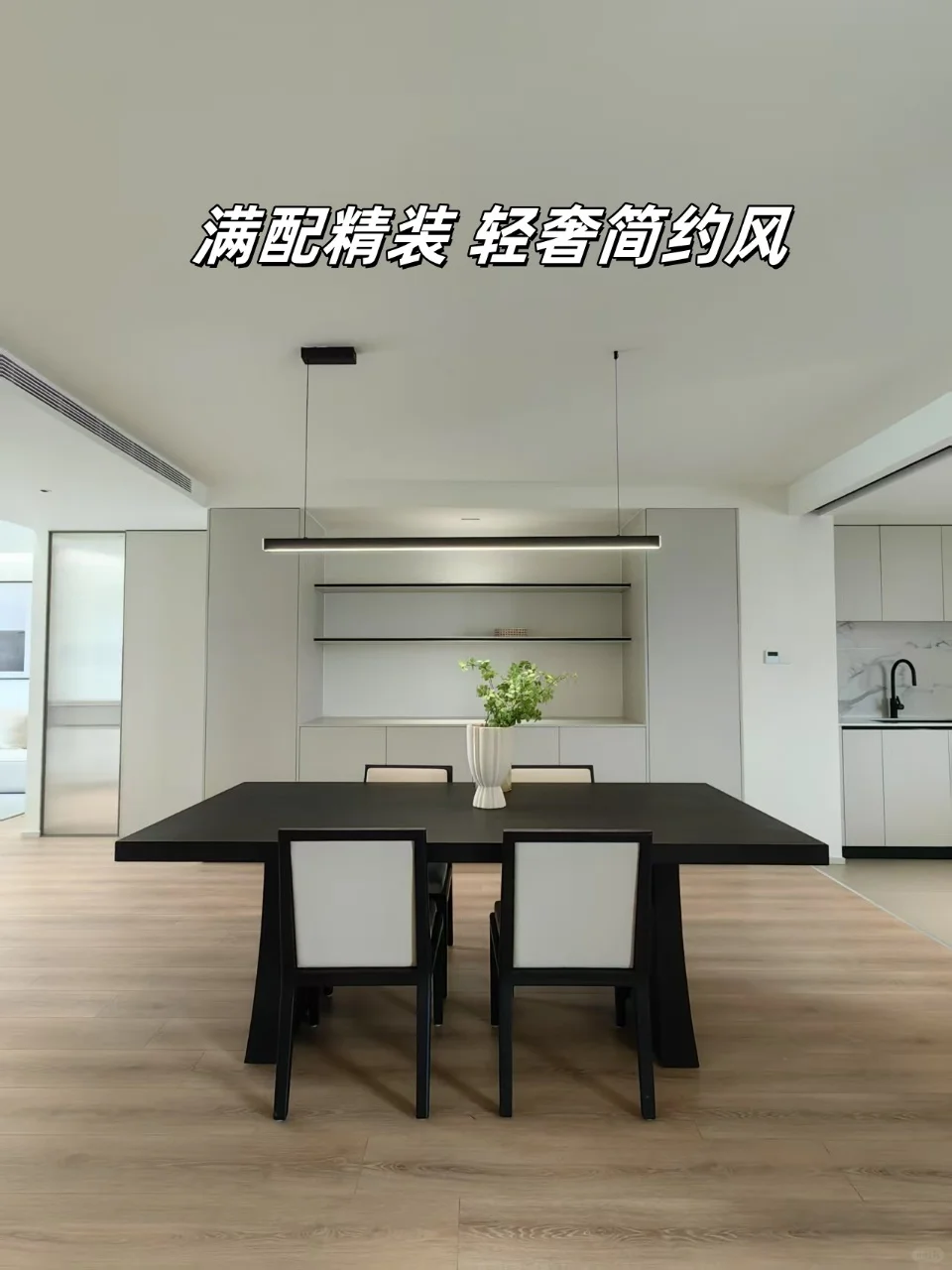 三月份刚装修完，一天还没住就得卖了