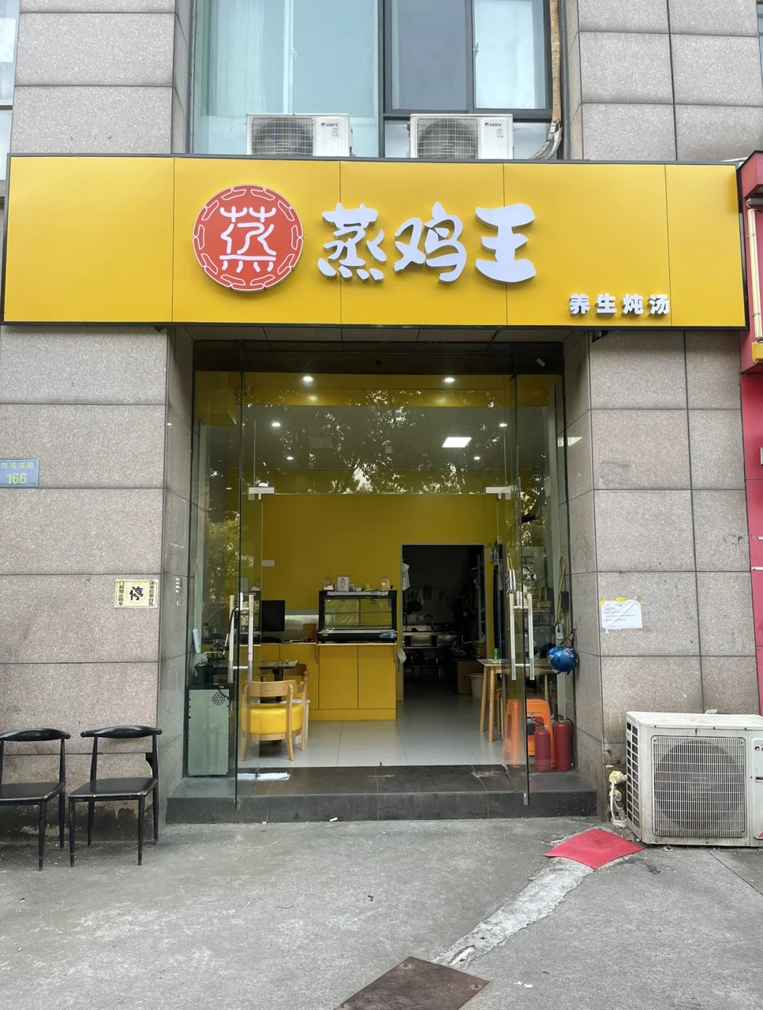 年租金5-8W的小店面