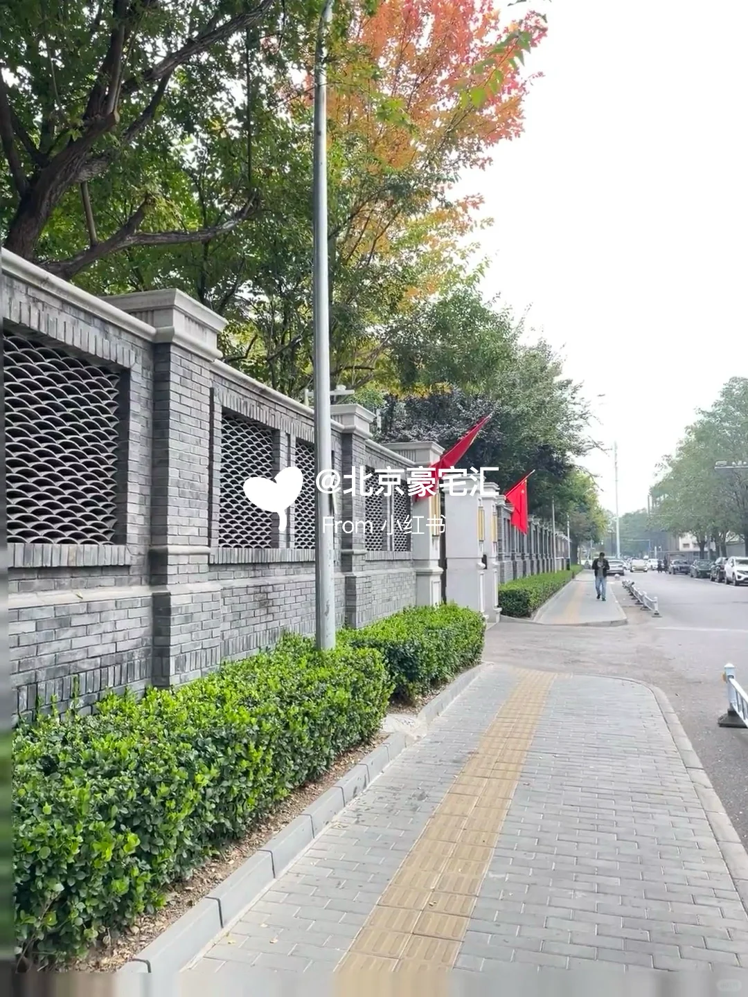 故宫旁竟然还有别墅|一房难求|二环内绝版