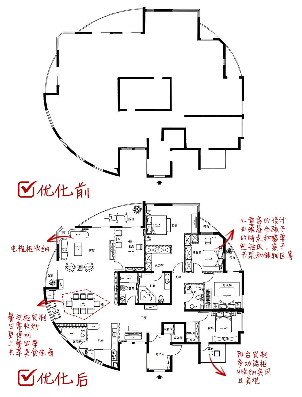 免费挑战改造极限！这些奇葩户型都像啥？