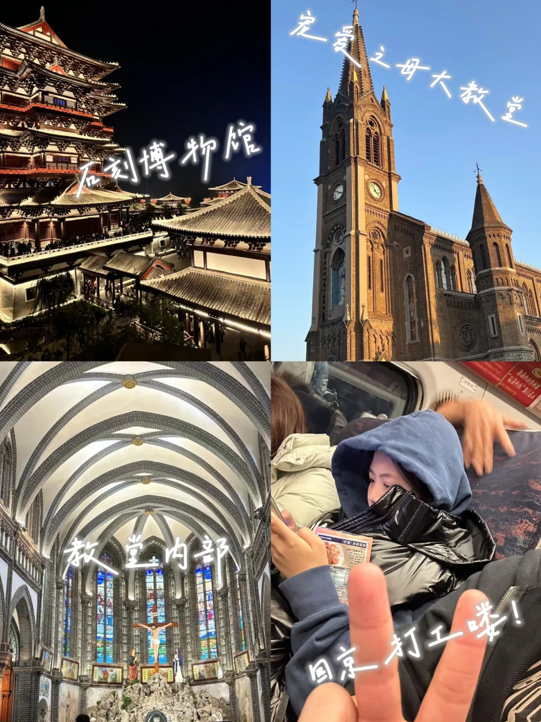 🎈梦回邯郸大名，邂逅千年之美💖