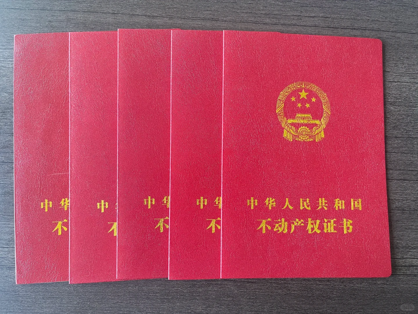 什么是房屋一抵跟二抵？
