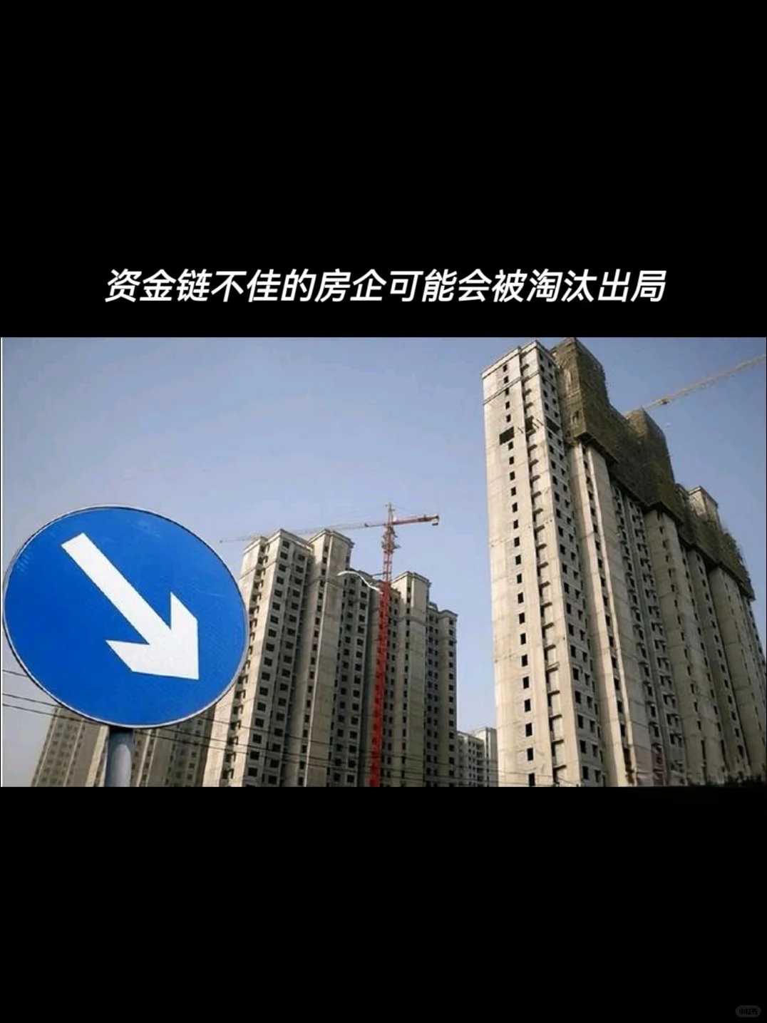王石再预测未来房地产走向，你房还套着吗？