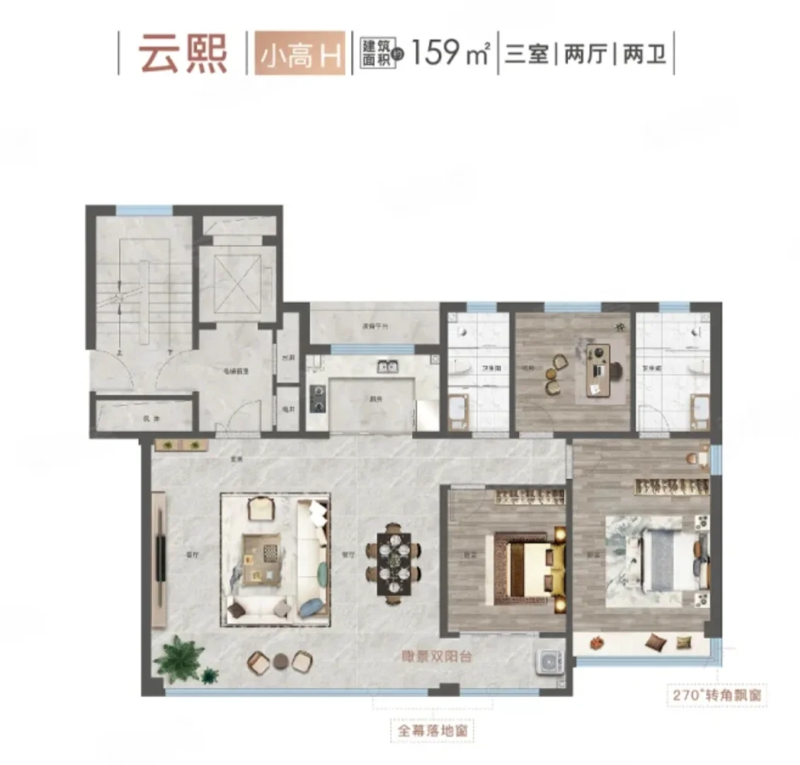这个户型咋样？