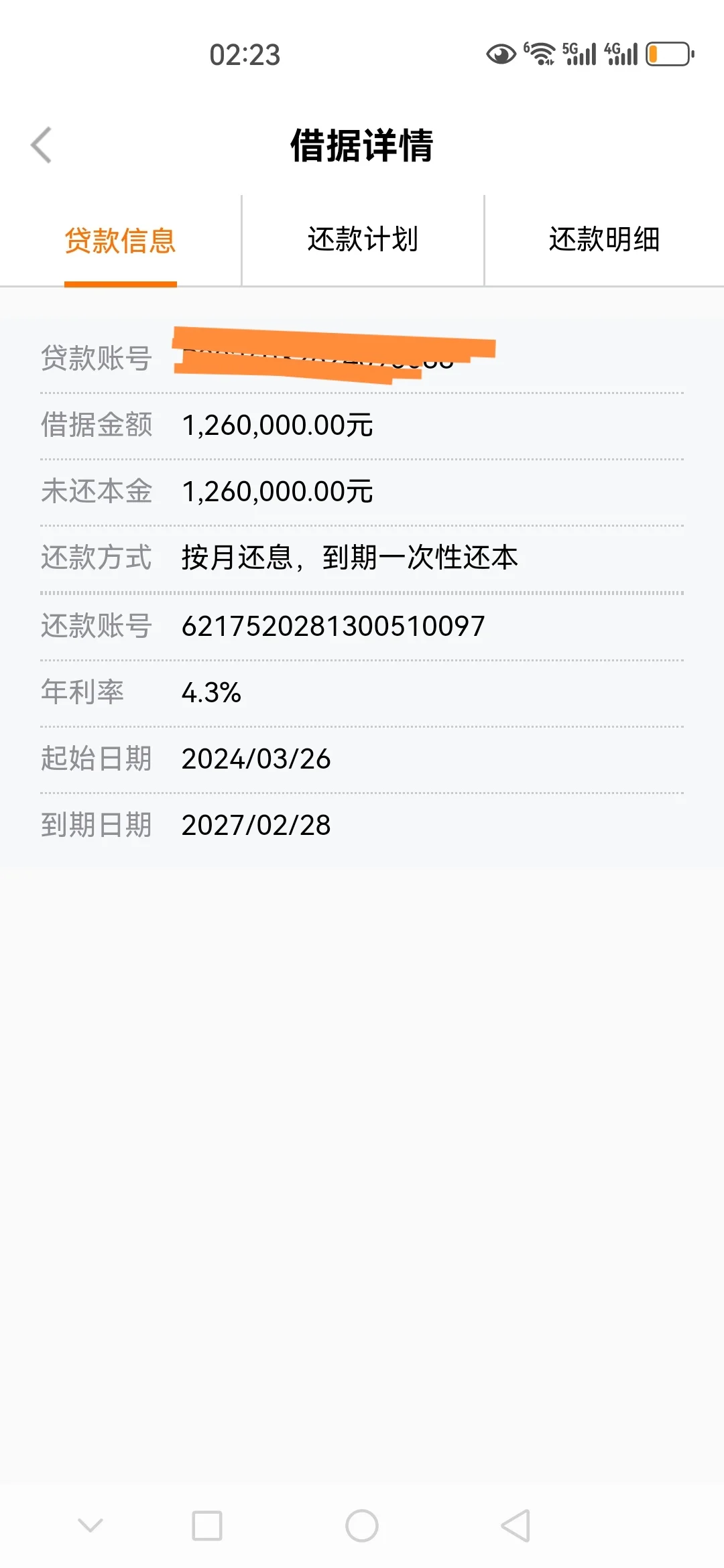 房屋代持不要做，后果就是背负90w的债务