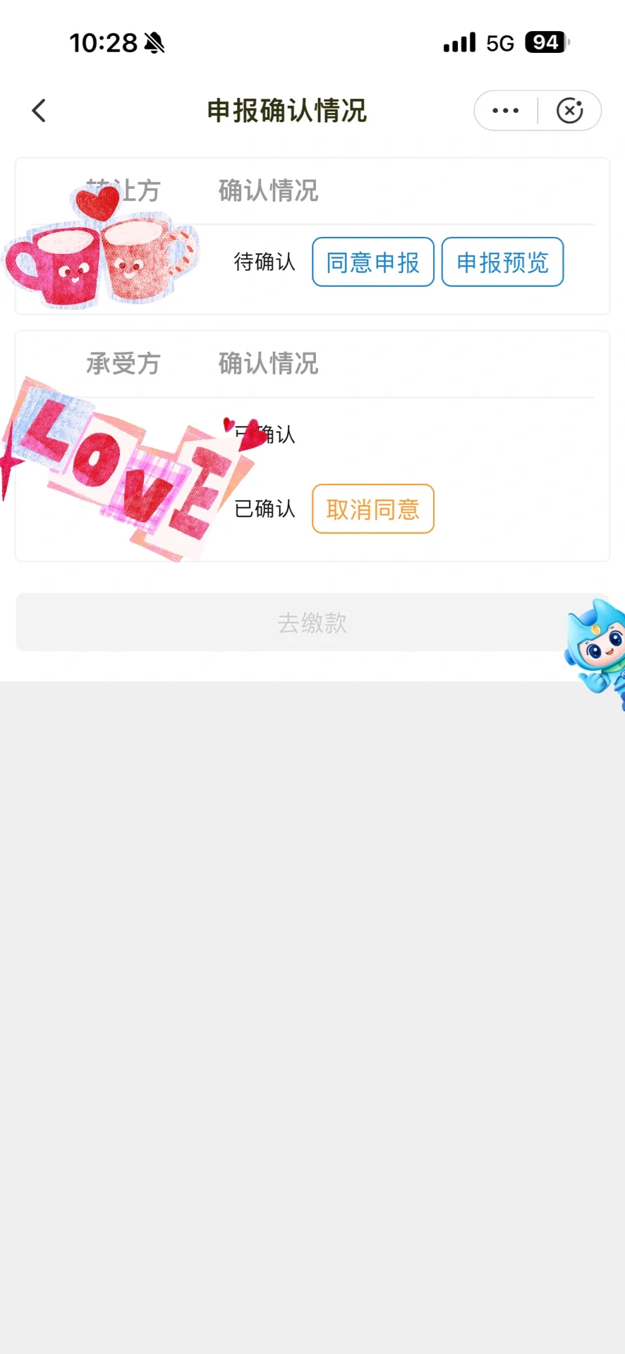 晋江自主交易二手房、无中介版