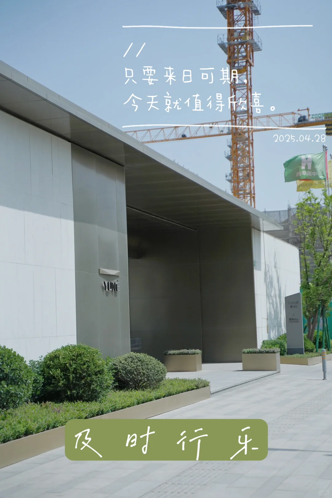 缦云上海这个楼盘，跟别的豪宅还真不一样