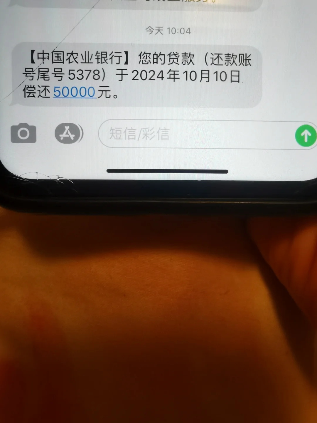 农行房贷提前还款五万安全下车