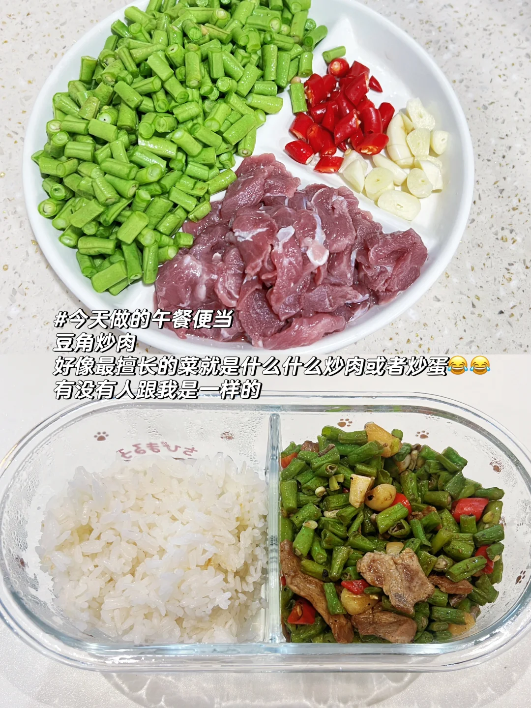 Day11｜消费贷置换房贷能省好几万？
