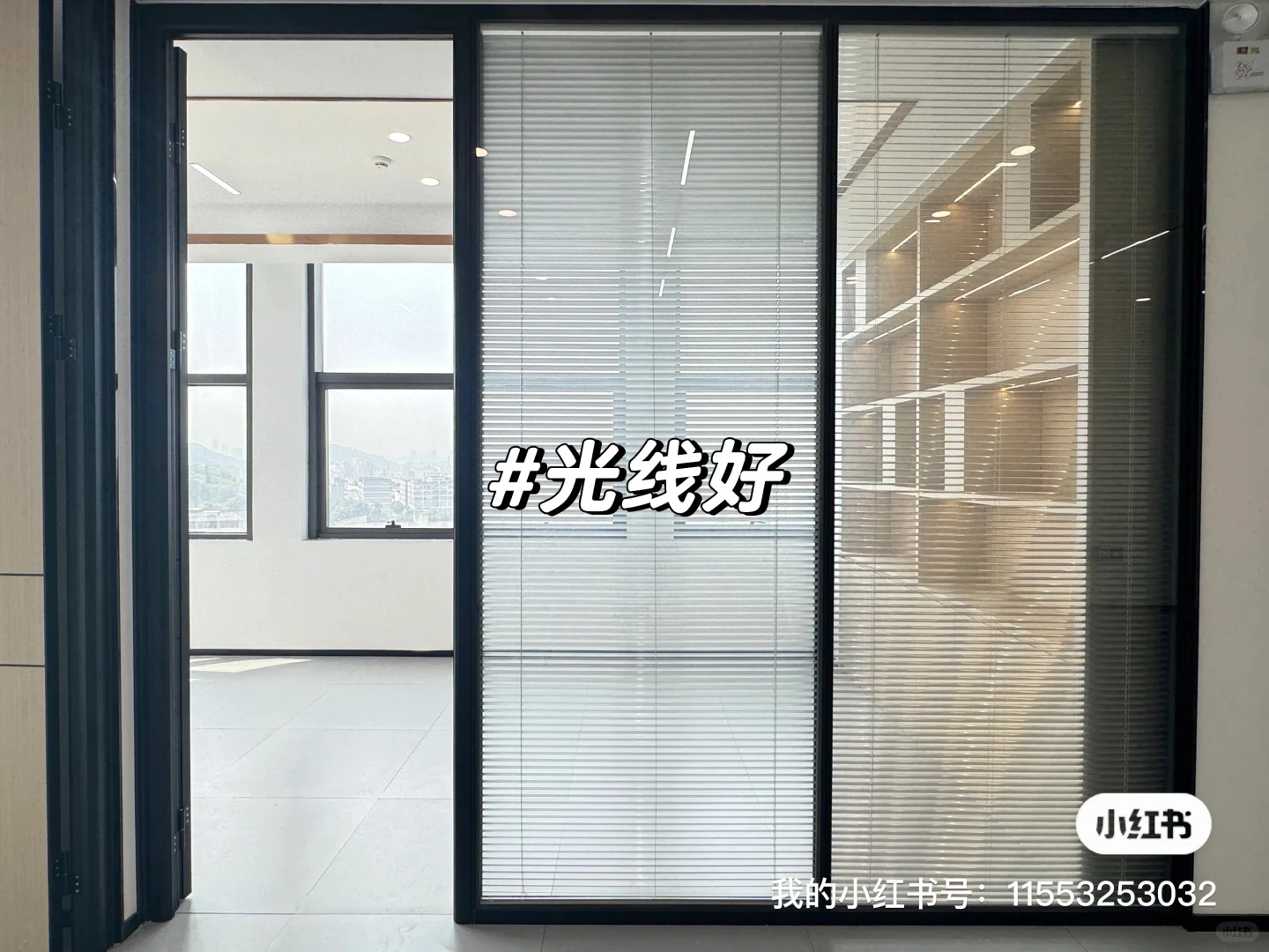石岩稀缺精装写字楼 3+1灵活空间拎包办公